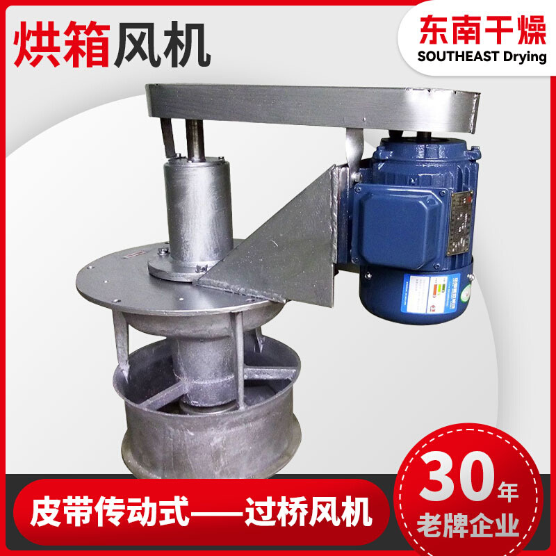 供应Y2-7122 450W热风循环烘箱风机 烘房高温风机 CT-C烘箱风扇 - 图2