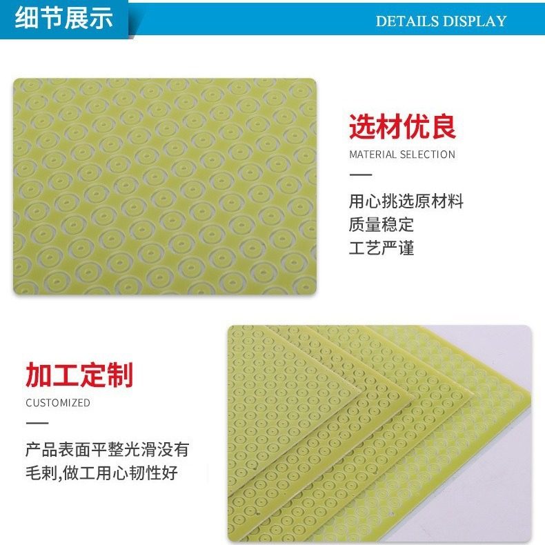 0.5环氧板 1.0 1.2 FR4环氧板 销售 批发环氧板 环氧垫片耐磨,淘宝优惠券,粉丝福利购,淘宝优惠卷