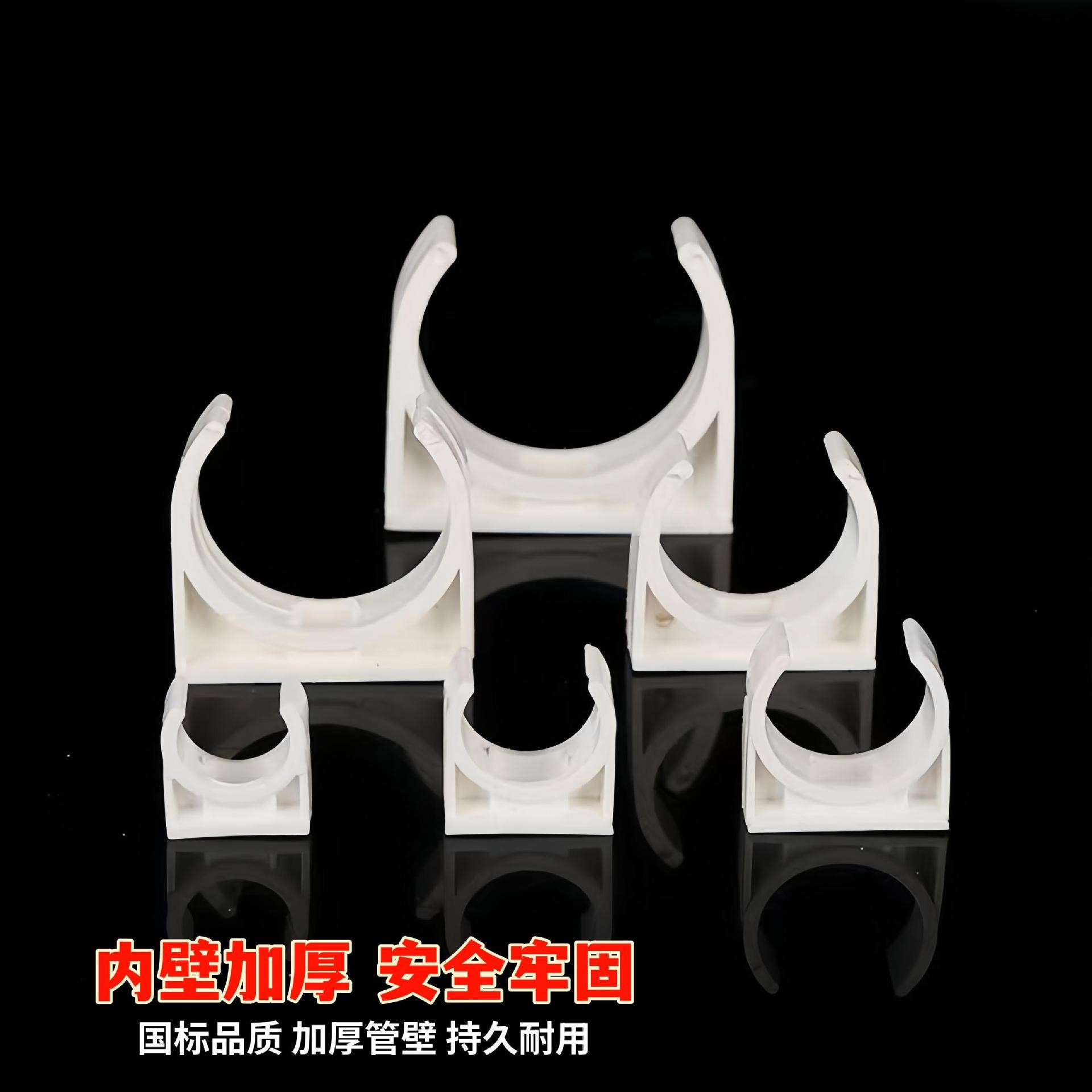 PVC迫码电线管管卡U型卡座卡 平卡管夹管扣鞍卡骑马卡16 20 25 32 - 图0