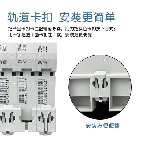 LS8系列小型断路器开关商用家用2P带漏电保护器16A20A25A40A63A - 图1