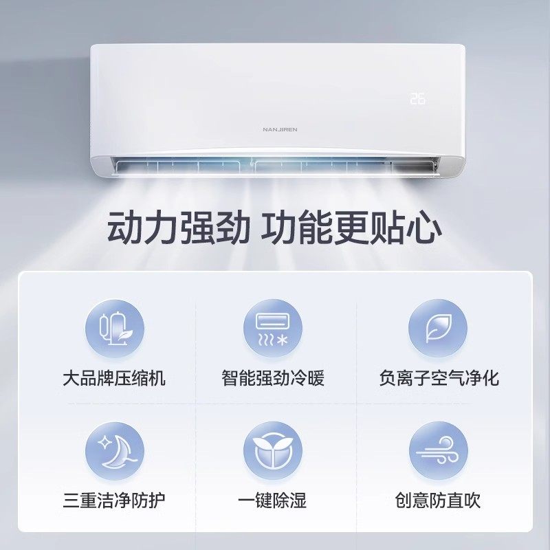  德姆勒空调空调