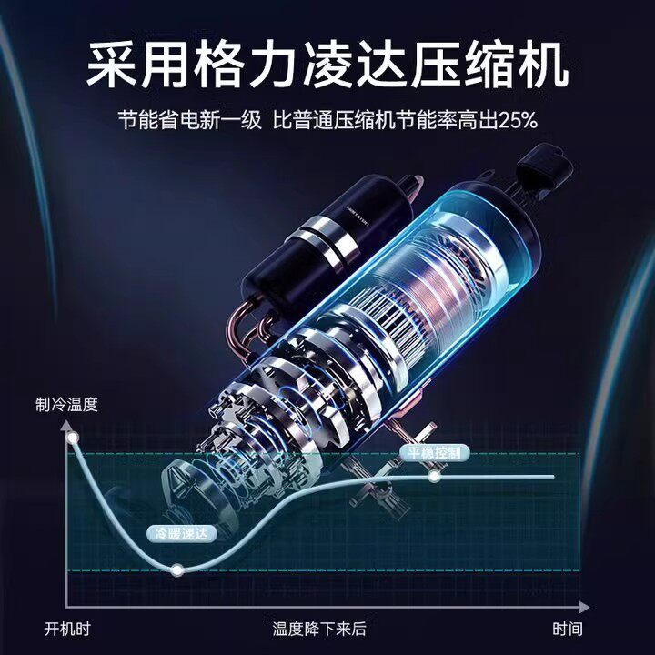  德姆勒空调空调