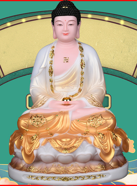 如来佛祖观世音菩萨大势至摆件