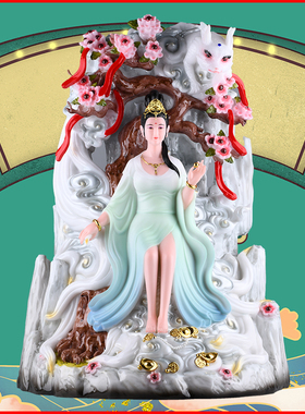 狐狸胡家娘娘教主姑娘常蛇摆件