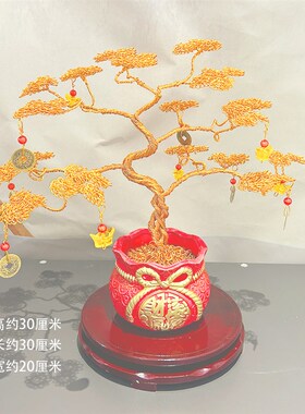 金色发财树工艺品摇钱树招财树开业礼物金钱树客厅酒柜装饰品摆件