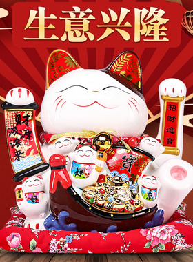 招财猫摇手摆件开业送礼家居客厅店铺办公室收银台自动摇手发财猫