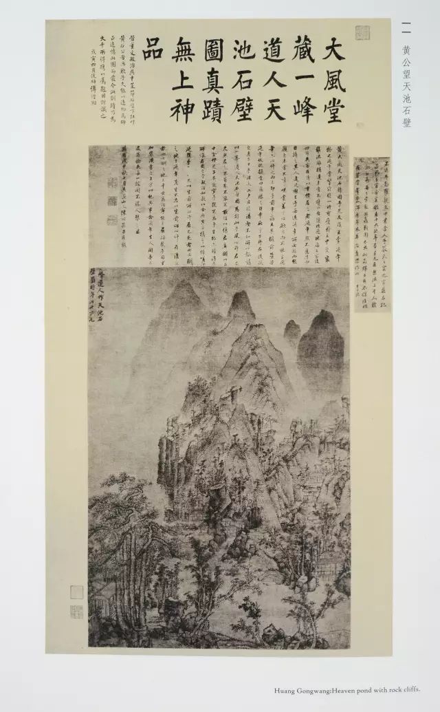 大风堂名迹 张大千著 张媛 莫高窟佛教题材旧藏 国画写意水墨山水画花鸟画人物画临摹石涛八大山人唐五代董源书法篆刻艺术收藏鉴赏