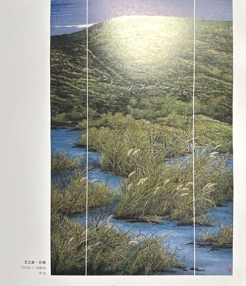 正版 吉祥草原丹青鹿城(2015年第三届中国画作品展作品集)精装 编者:吴长江 北京工艺美术出版社