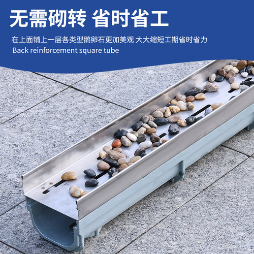 花园鹅软石排水槽不锈钢线性雨花石盖板室外庭院树脂排水沟U型槽 - 图3