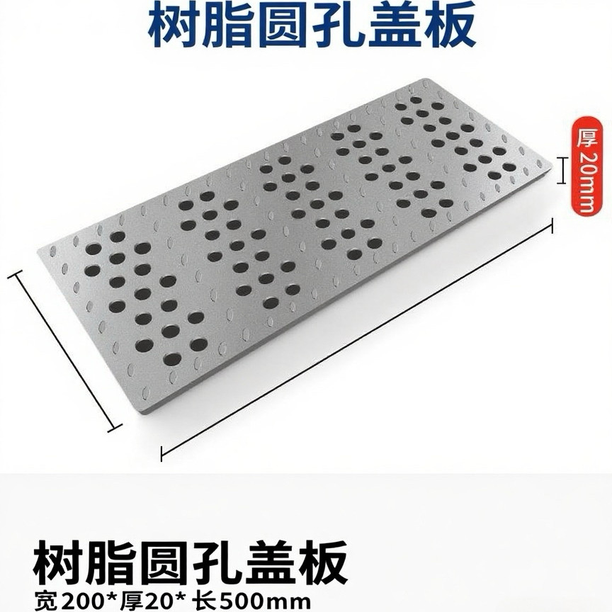 复合树脂排水沟盖板成品树脂排水沟地沟下水道盖板污水井盖,淘宝优惠券,粉丝福利购,淘宝优惠卷