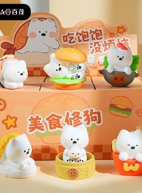 树脂摆件美食原创家具高地西百茂