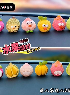 系列树脂百茂原创创意车载桌面