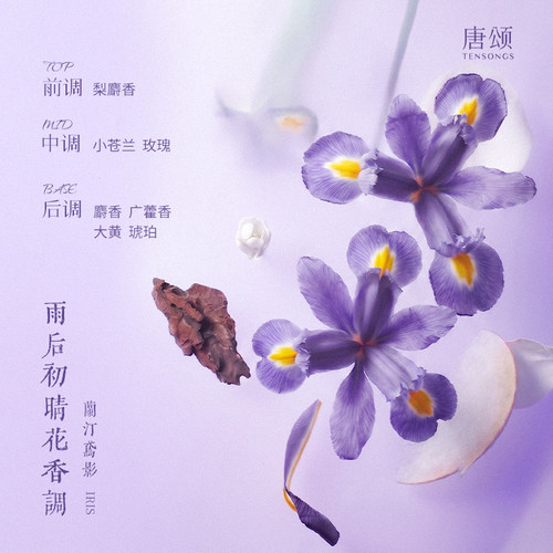唐颂非遗绒花手作无火香薰新婚生日乔迁礼盒装 - 图0