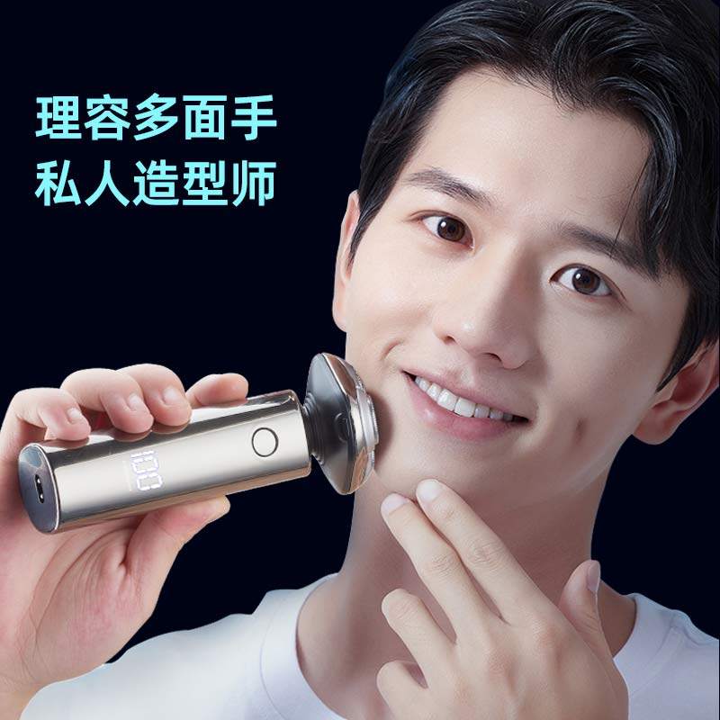  MJ个人护理剃须刀