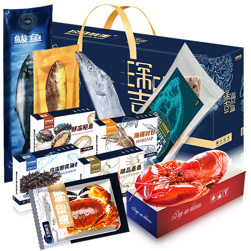 玛可鲜生 高端海鲜礼盒大礼包A8年货送礼组合 环球海鲜大连特产,淘宝优惠券,粉丝福利购,淘宝优惠卷