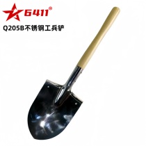 6411 plant 205B engineer shovel shovel shovel outdoor shovel multifunctional stainless shovel anti-body vehicle shovel tool