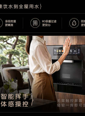 家用白色嵌入式直饮机管线机餐边柜净饮一体机压缩机制冷即热出水