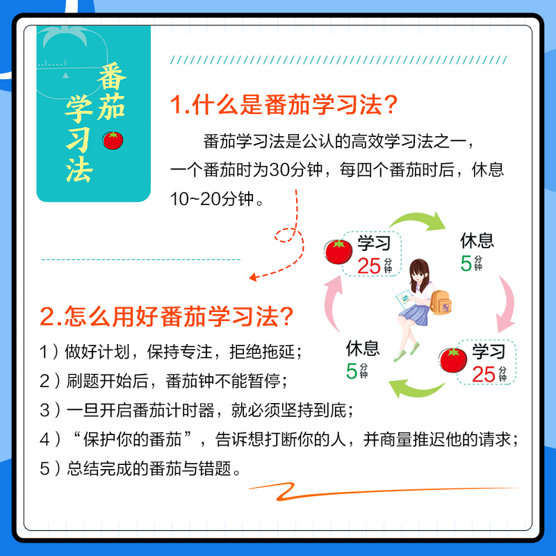 2024版中考真题考点刷语文数学英语物理化学生物道德与法治历史地理7-9年级全国通用曲一线中考真题 - 图0