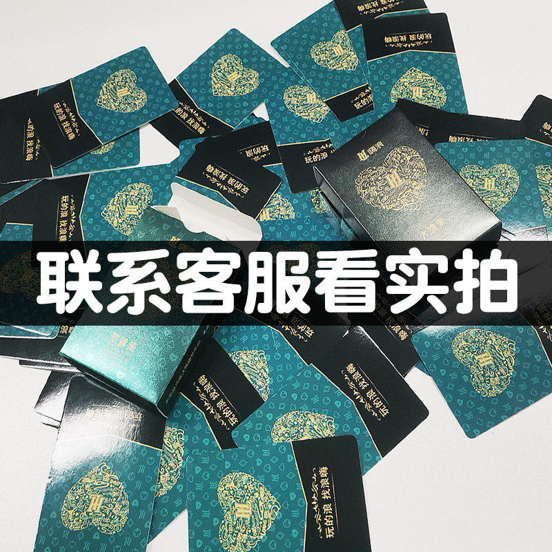 调情趣扑克牌成人用品调教男朋友夫妻共用合欢性生活辅助工具游戏