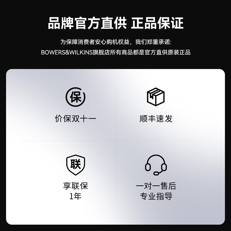 宝华韦健ASW608/610有源低音炮高家庭影院保真音箱音响
