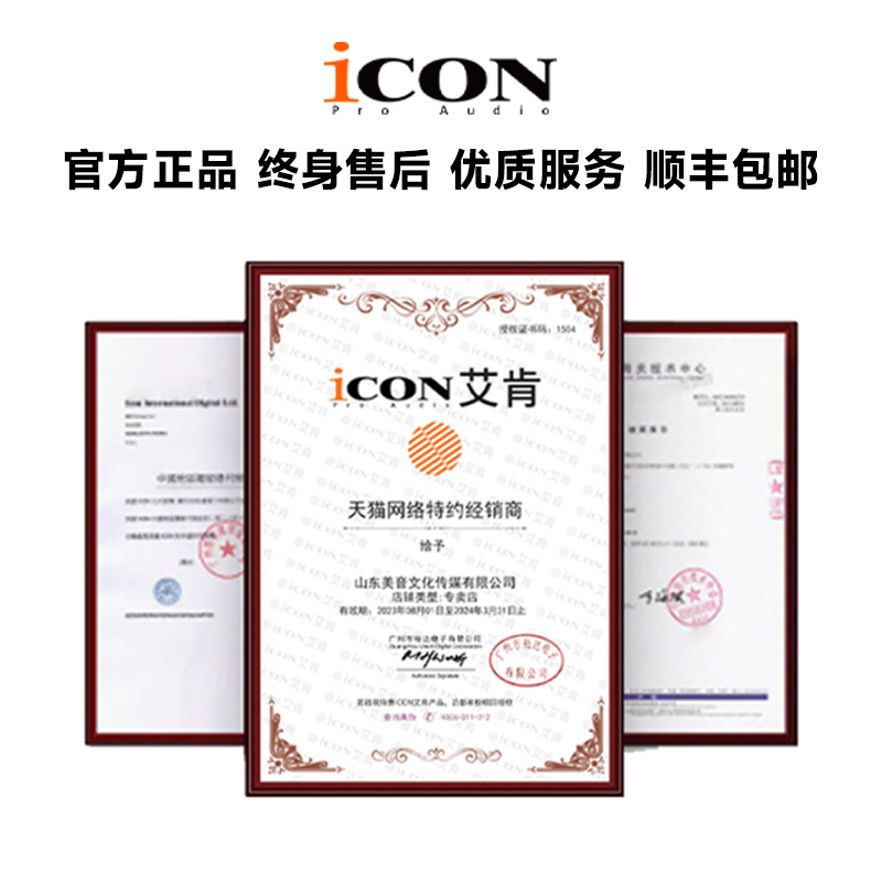 Icon艾肯scan7有线监听耳机直播手机电脑电竞有线耳式主播专用 - 图3