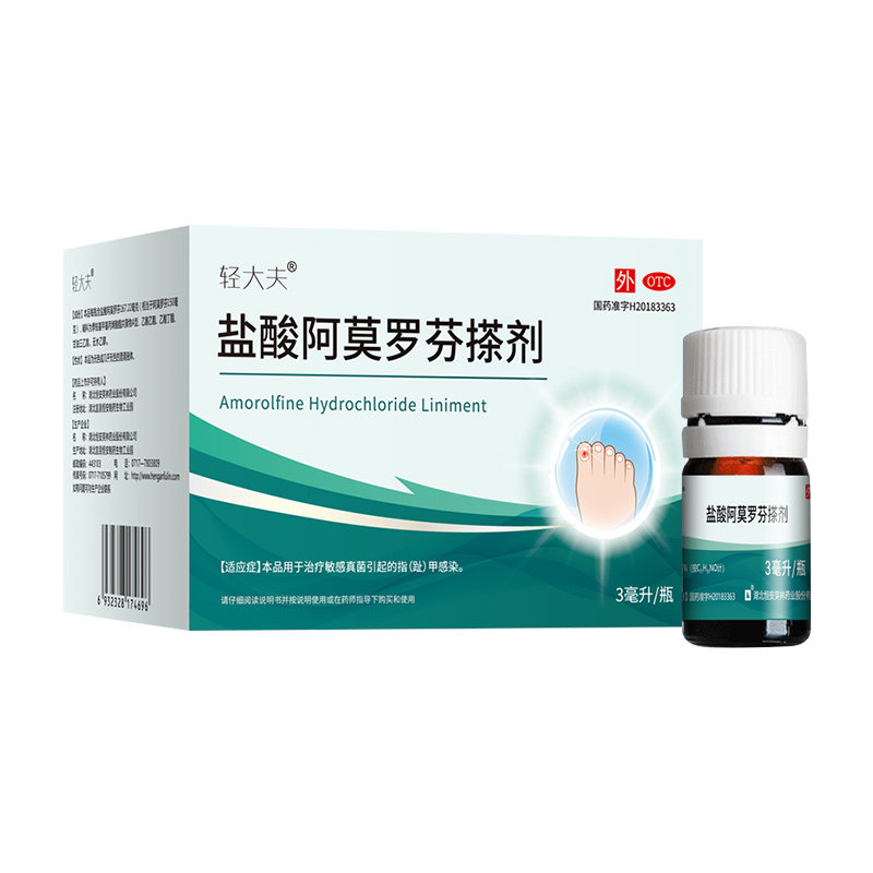  轻大夫癣症