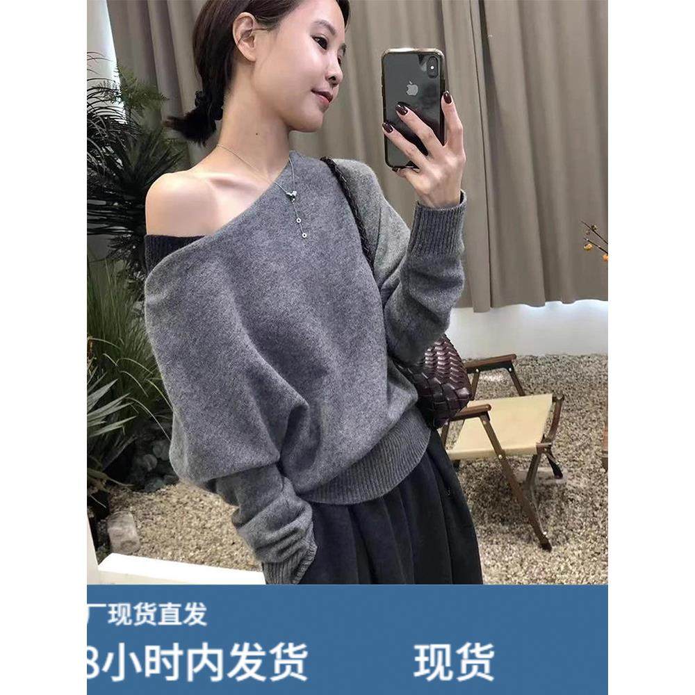 韩系拼接斜肩长袖针织衫女春秋慵懒宽松软糯毛衣覆古打底露肩上衣,淘宝优惠券,粉丝福利购,淘宝优惠卷