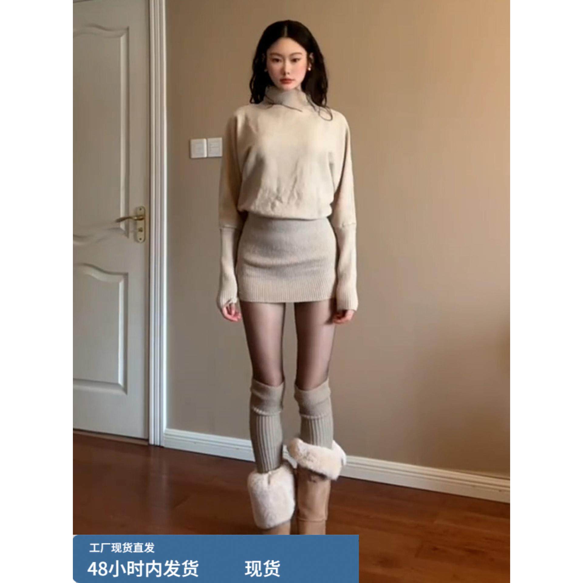 高领长袖针织连衣裙子女秋冬季2025新款修身辣妹包臀打底内搭短裙,淘宝优惠券,粉丝福利购,淘宝优惠卷