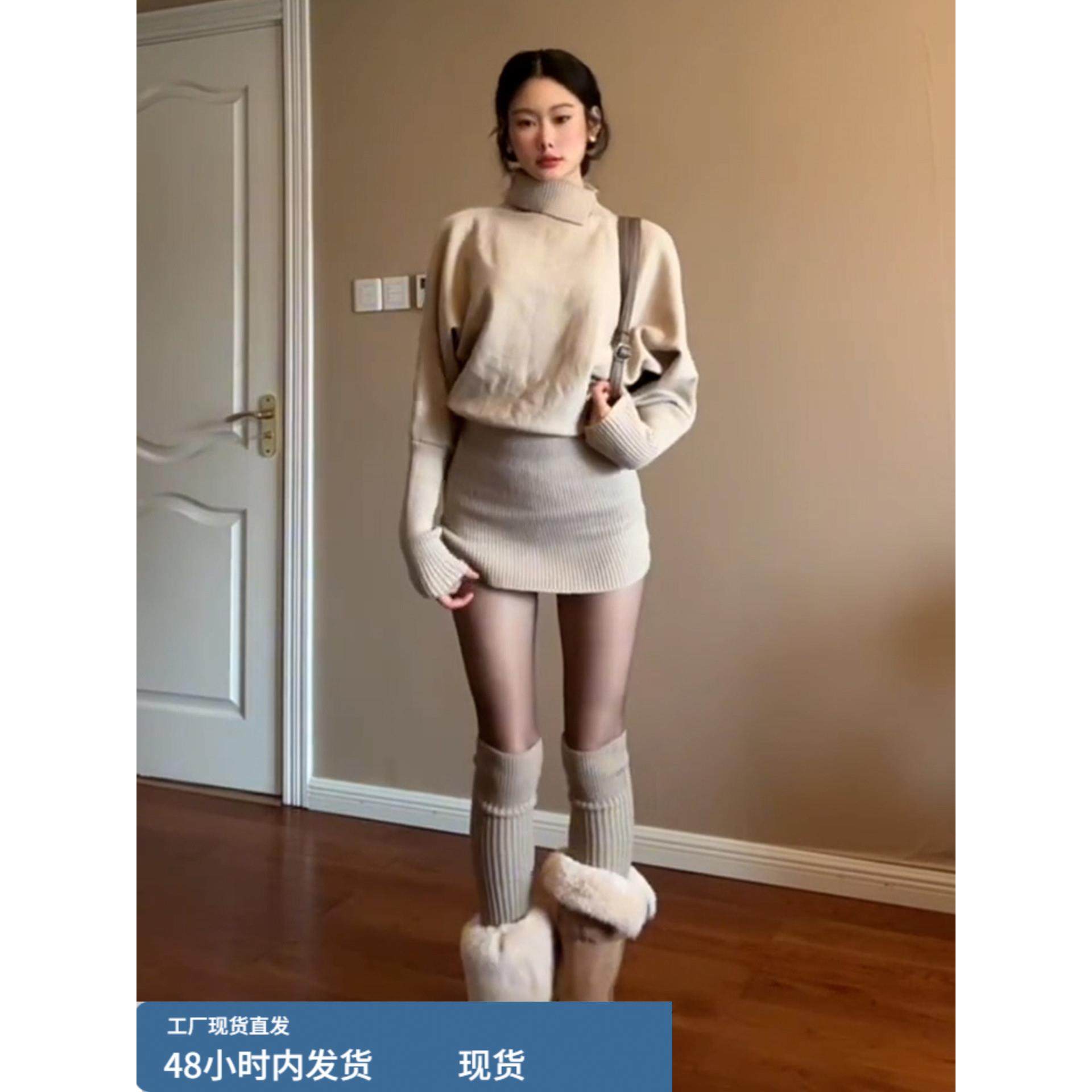 高领长袖针织连衣裙子女秋冬季2025新款修身辣妹包臀打底内搭短裙,淘宝优惠券,粉丝福利购,淘宝优惠卷