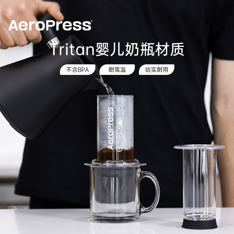 Aeropress爱乐压透明版咖啡机户外便携式手冲咖啡壶套装手动萃取