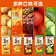 Orion Potato Chips in individual bags, non-fried