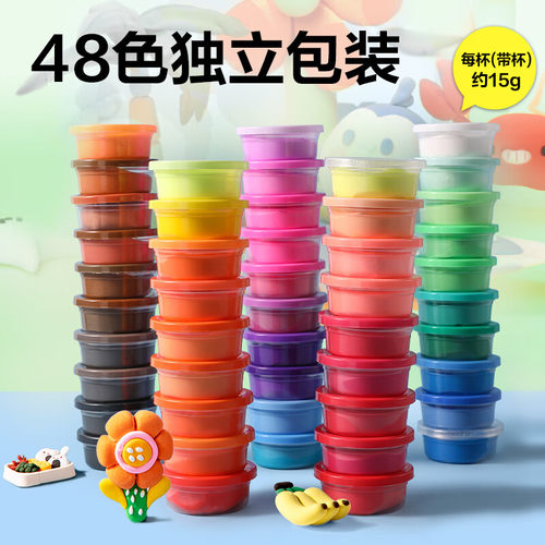 得力【开学文具】48色超轻粘土盒装黏土彩泥橡皮泥学生美术工具箱 - 图0