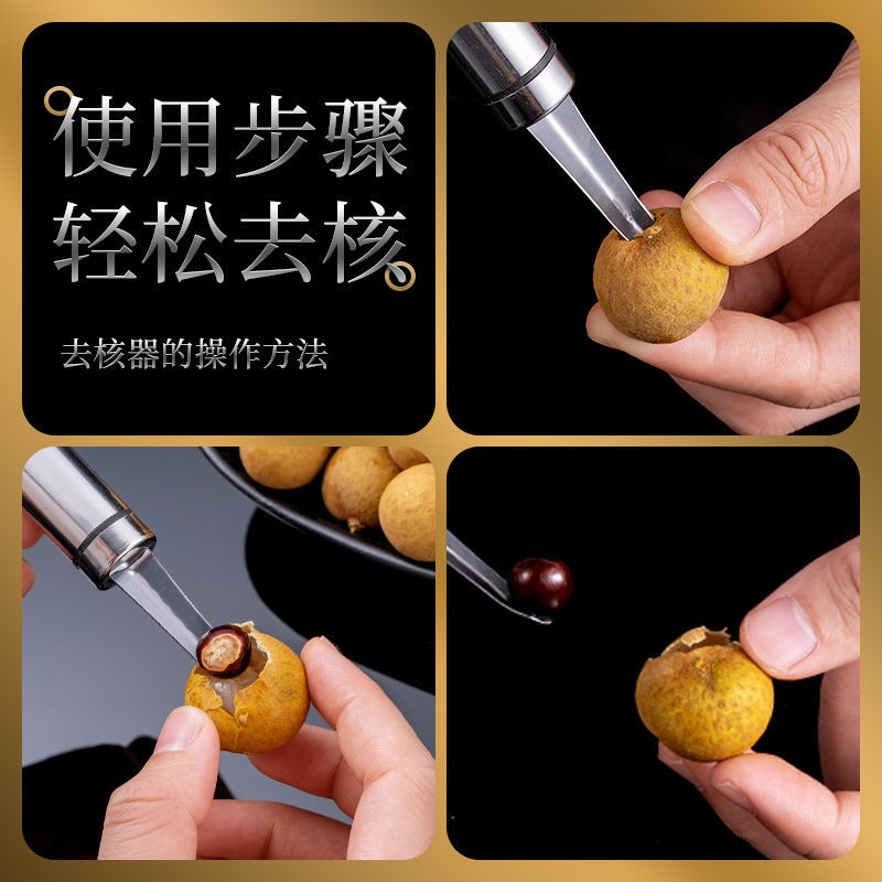 不锈钢挖虾胃刀虾线虾壳剔除器开虾背挑虾肠剥虾壳神器龙眼去核器
