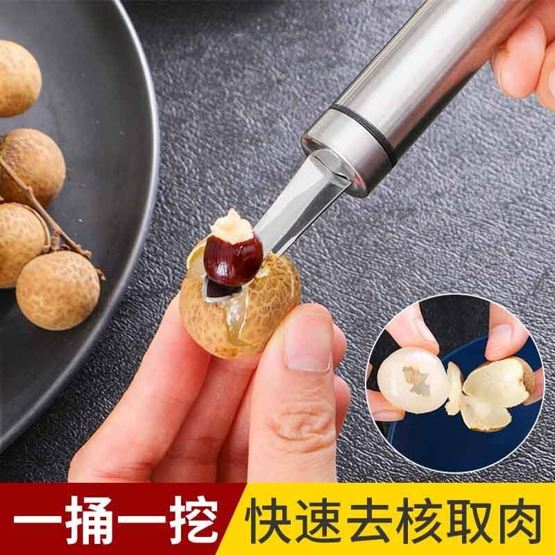 不锈钢挖虾胃刀虾线虾壳剔除器开虾背挑虾肠剥虾壳神器龙眼去核器
