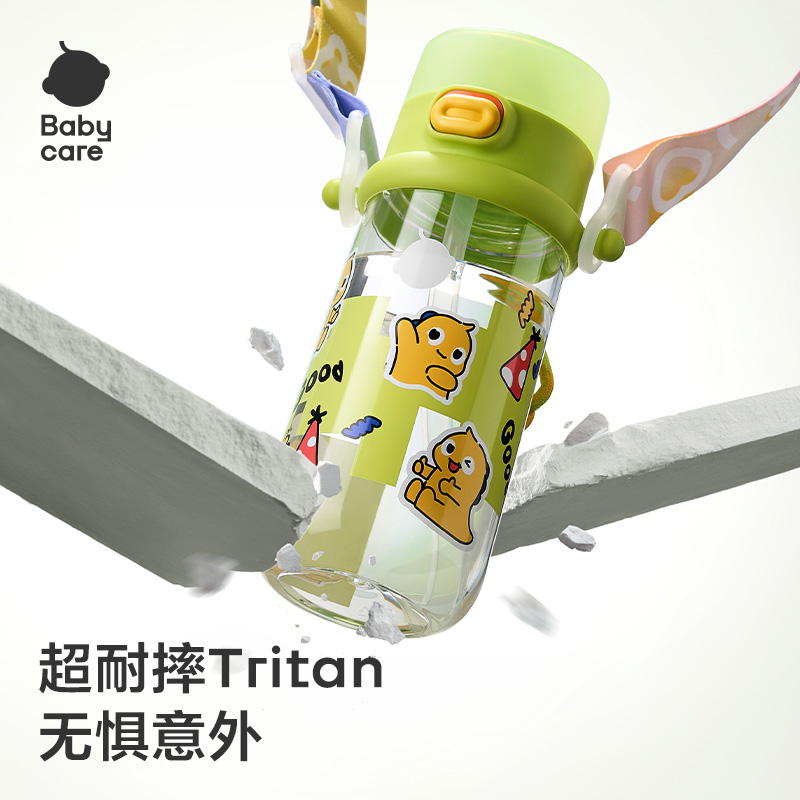 babycare儿童水杯直饮杯夏季男女孩幼儿园水壶高颜值上学吸管杯