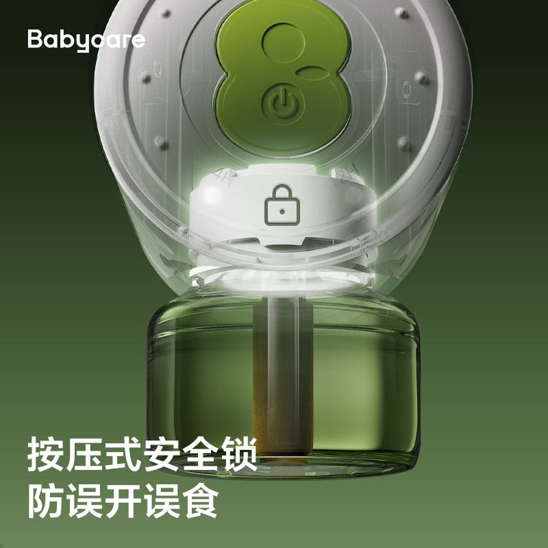 【强效驱蚊】babycare植物电热蚊香液家用儿童婴儿防蚊虫叮咬驱蚊