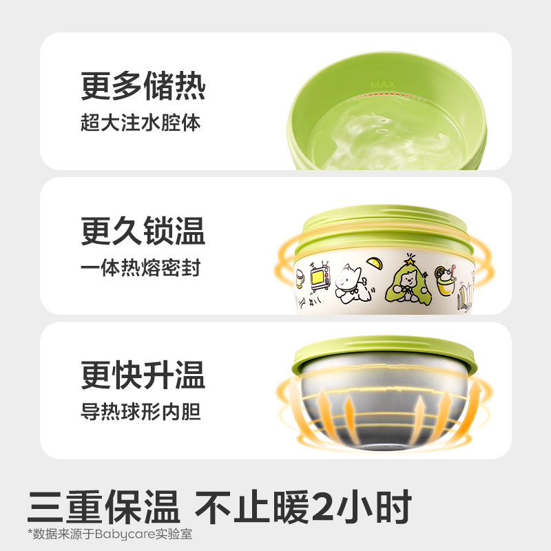 babycare宝宝辅食碗婴儿童米粉专用