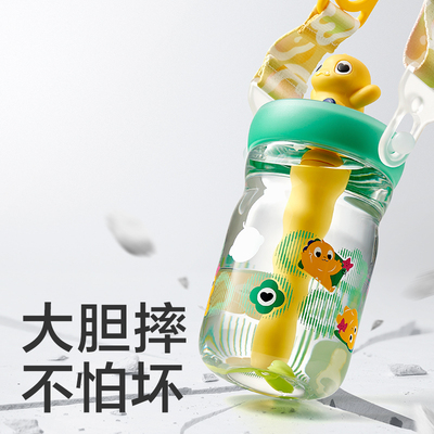 恐龙儿童水杯babycare