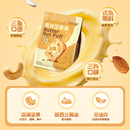 卡仕伽黄油坚果曲奇饼干5件任选