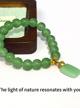AuraStones【青珀】转运天然绿玉髓手串和田玉髓新中式手链礼物女