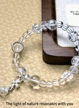 【冰霜】祈福能量白水晶转运珠