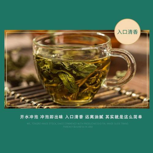 微山湖新鲜荷叶茶天然野生干荷叶泡茶搭配胎菊山楂桑叶养生茶组合-图3