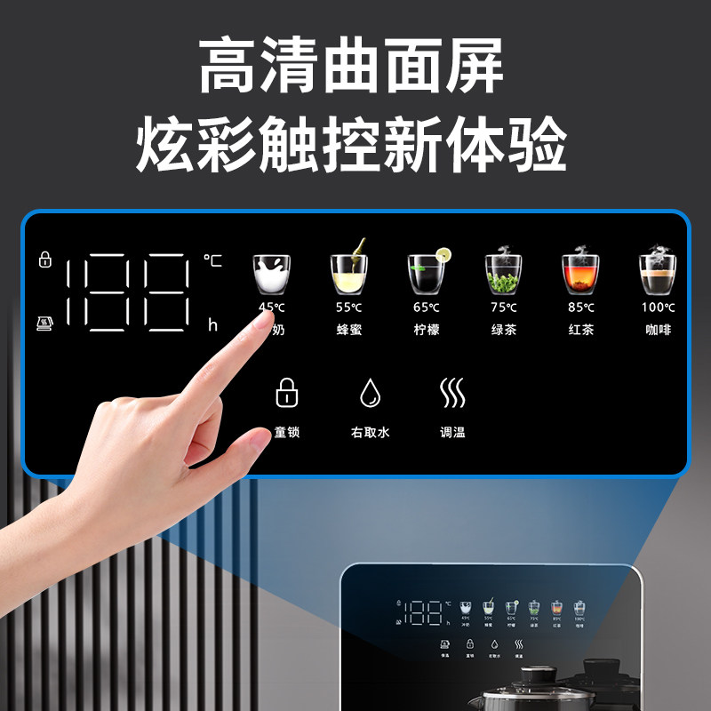 飞利浦茶吧机2025年新品高端家用全自动智能下置水桶办公室饮水机,淘宝优惠券,粉丝福利购,淘宝优惠卷