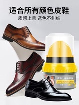 Universal Leather Shoes Upper Light Sheep Oil Genuine Leather Maintenance Oil Leather Repair Cream Advanced Care Oil Free Hand Care Oil