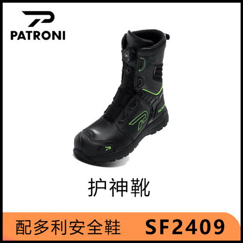 PATRONI配多利2409护神靴高帮长筒防砸防穿刺绝缘防水安全劳保鞋 - 图0