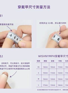 新中式重工美甲桃花手工立体穿戴甲贴片定制款式小红书