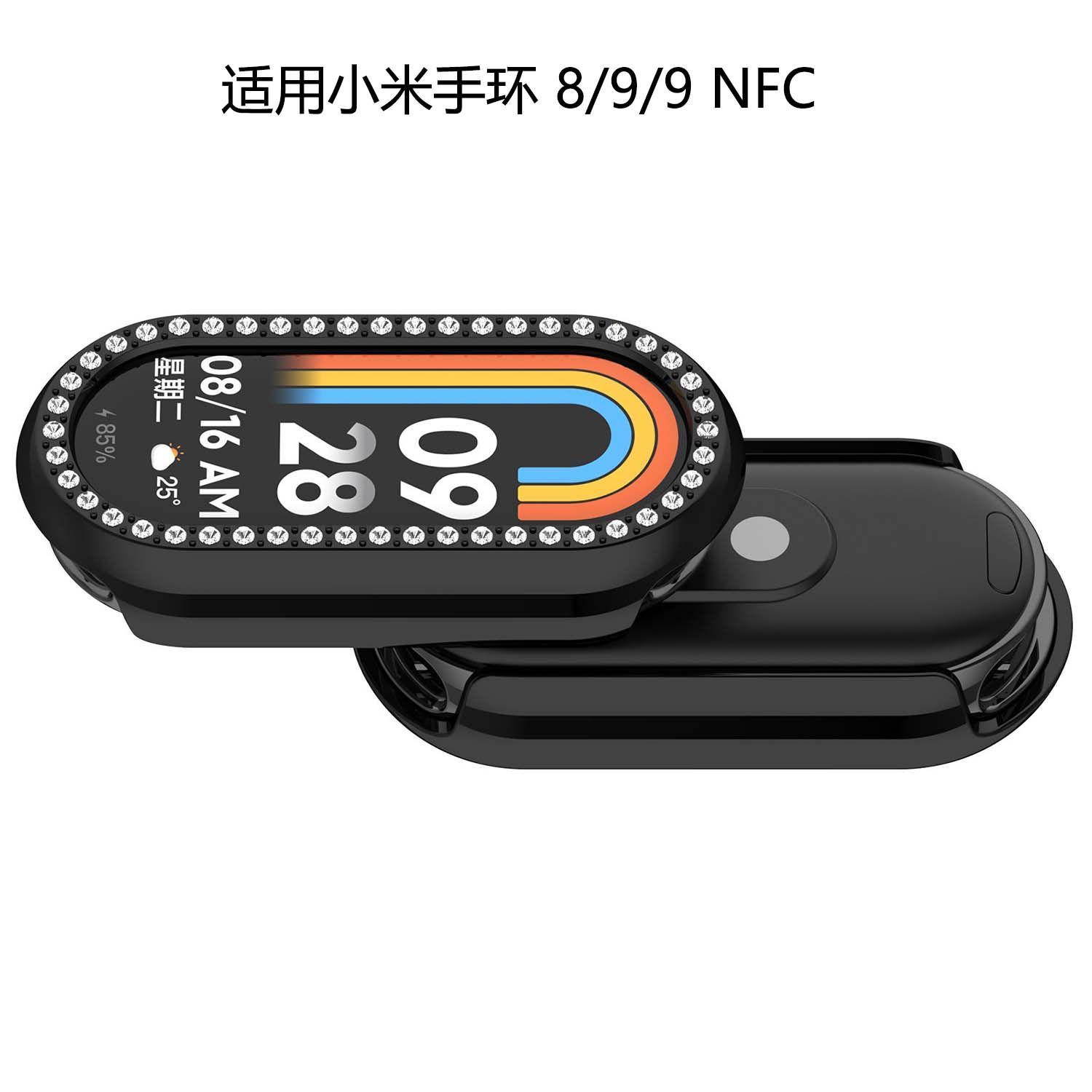 闪钻单排钻保护壳适用小米手环89pro10红米4/5华为8/9/10FitGT4/5 - 图2