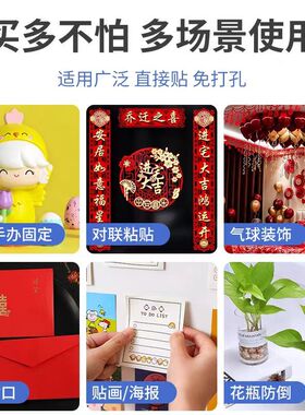 强力无痕双面胶高粘度固定手机支架专用防水耐高温双面强力胶贴