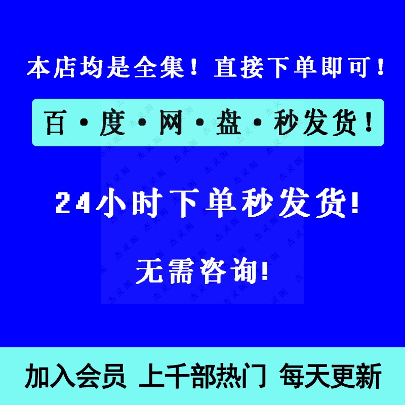 有声小说mp3车载老人听书修仙小说玄幻言情名著文学儿童故事音频 - 图2