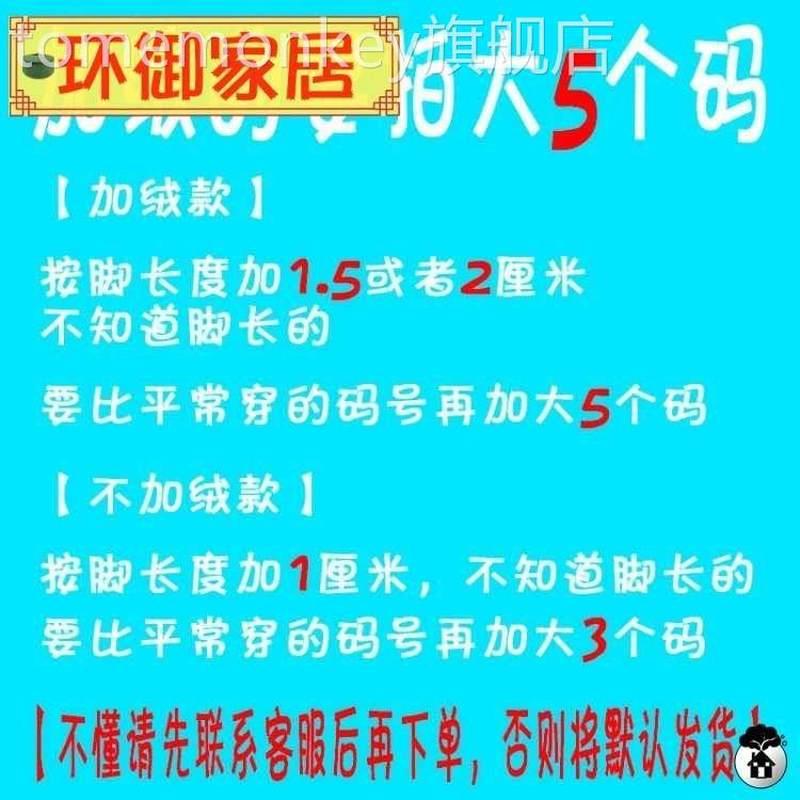 210岁儿雨鞋男女童水鞋加绒卡靴通胶宝宝水靴防滑胶鞋防水童雨靴 - 图2